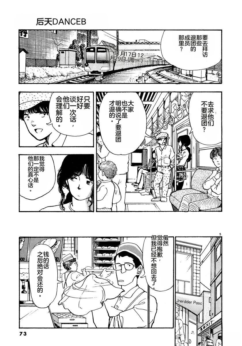 第76页