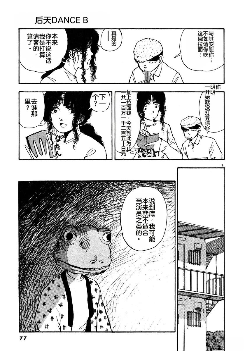第80页