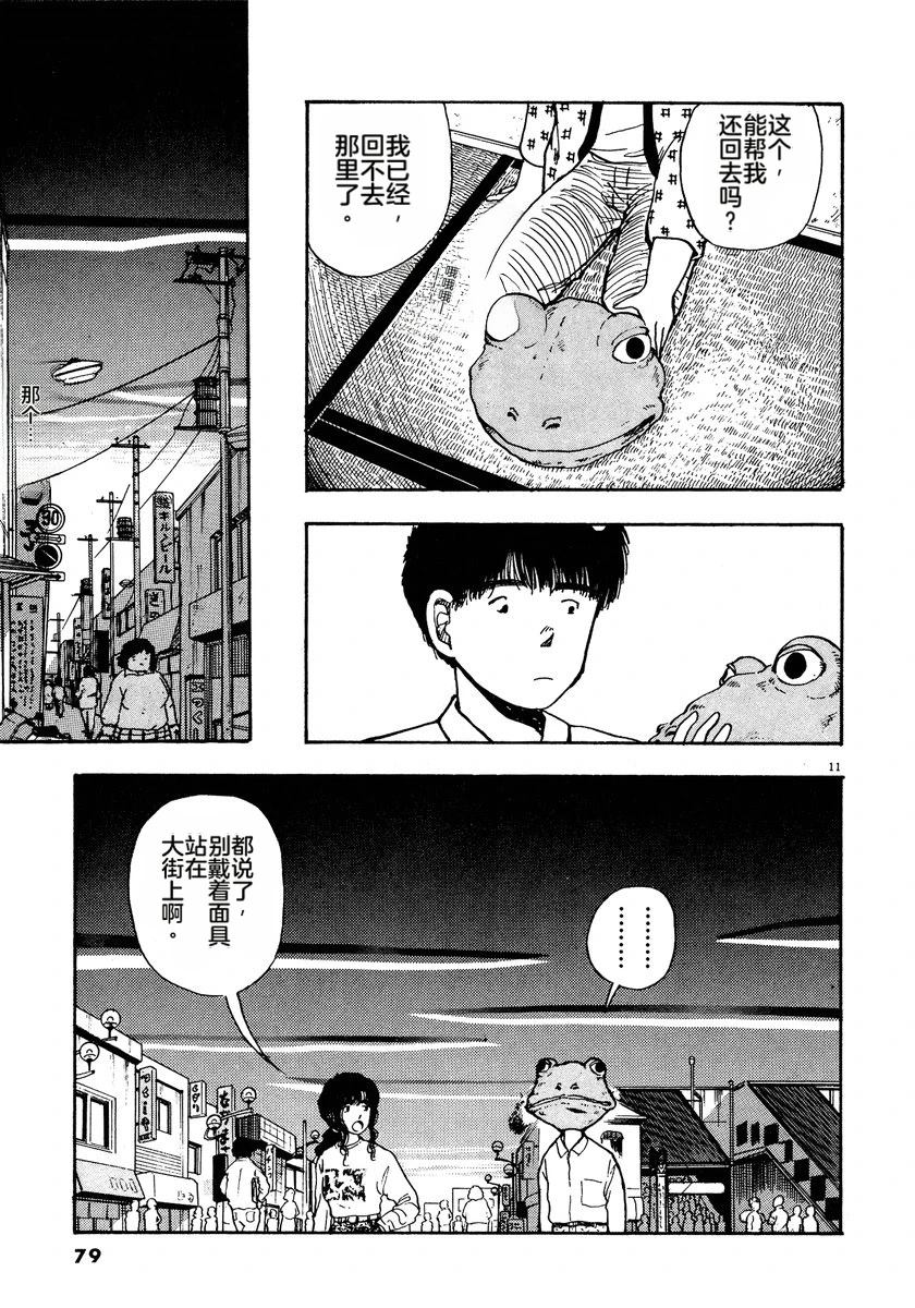 第82页