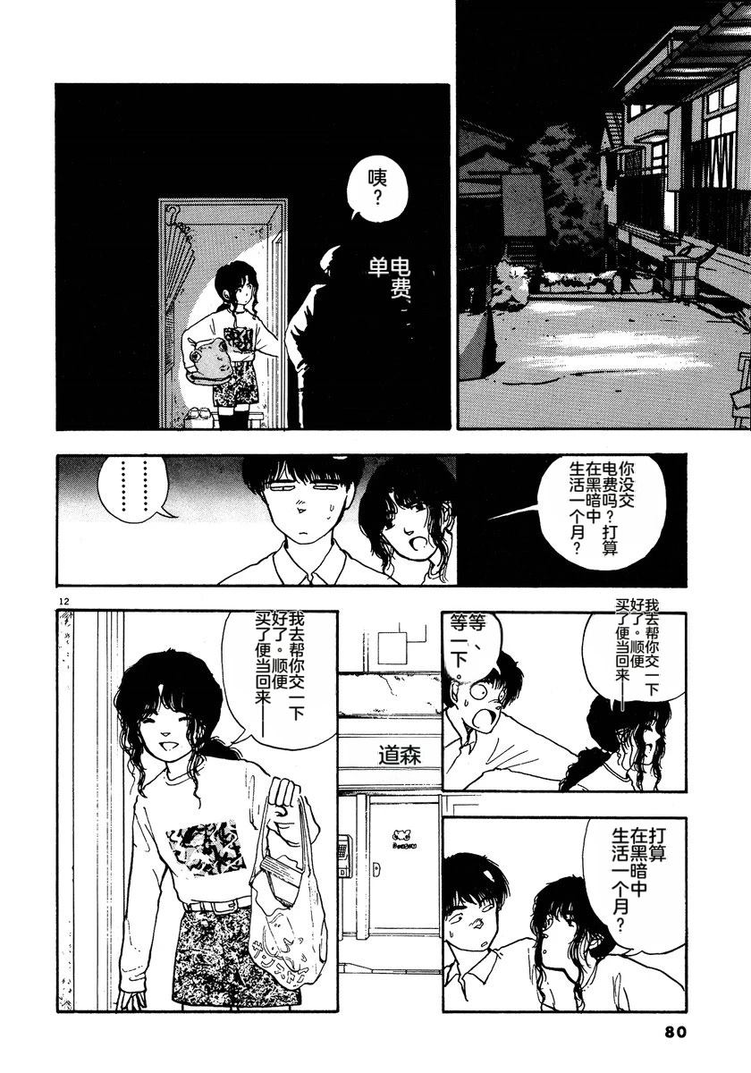 第83页