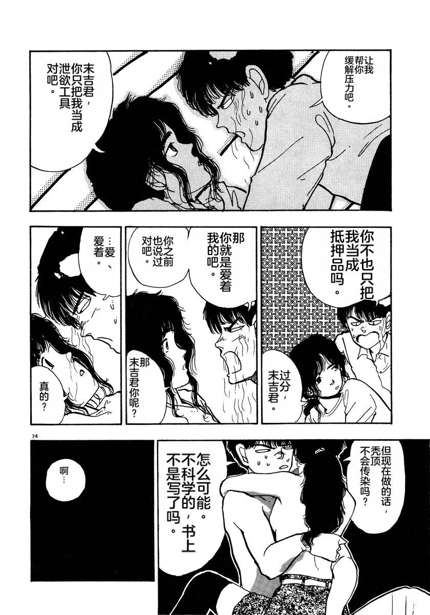 第85页