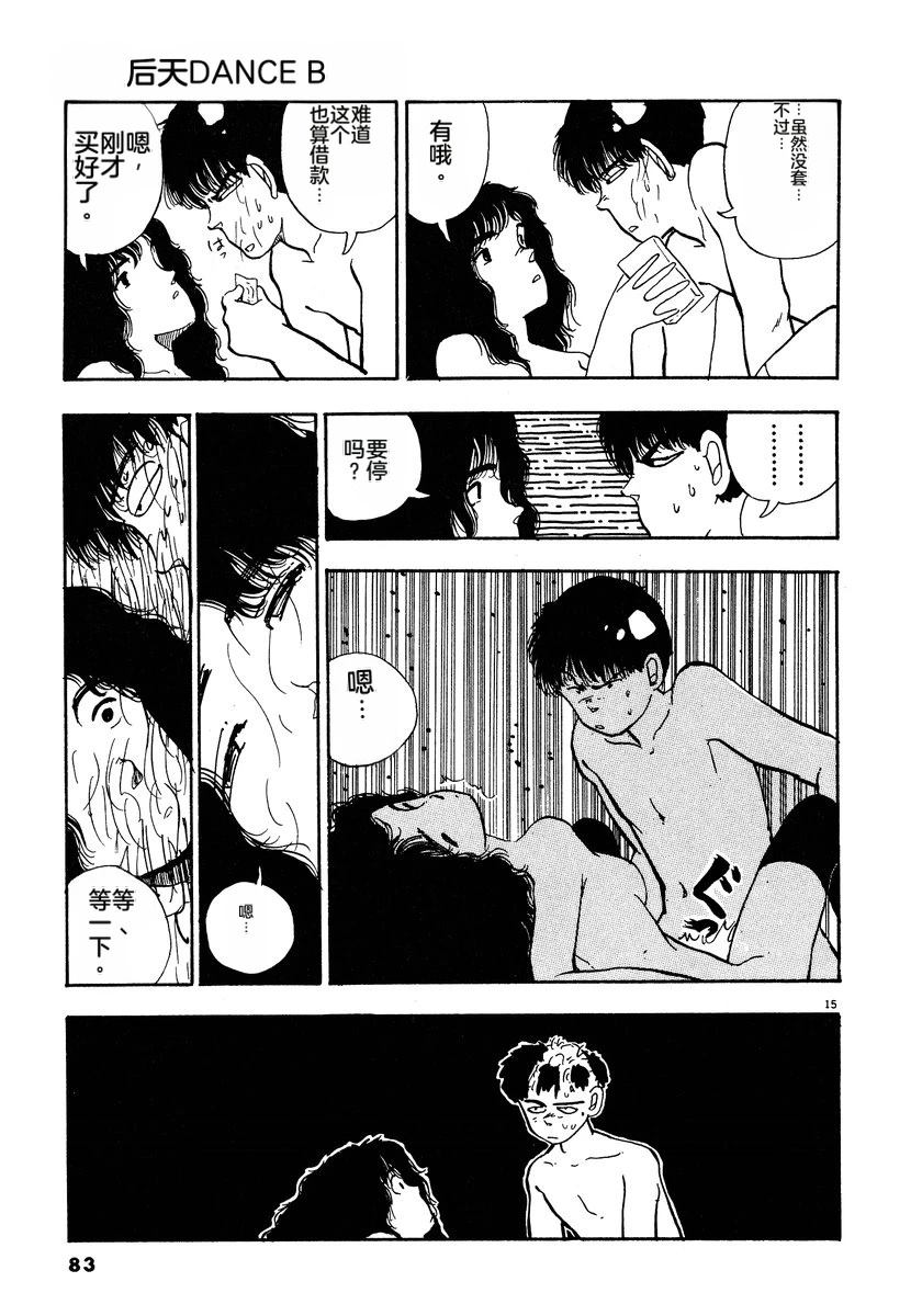 第86页