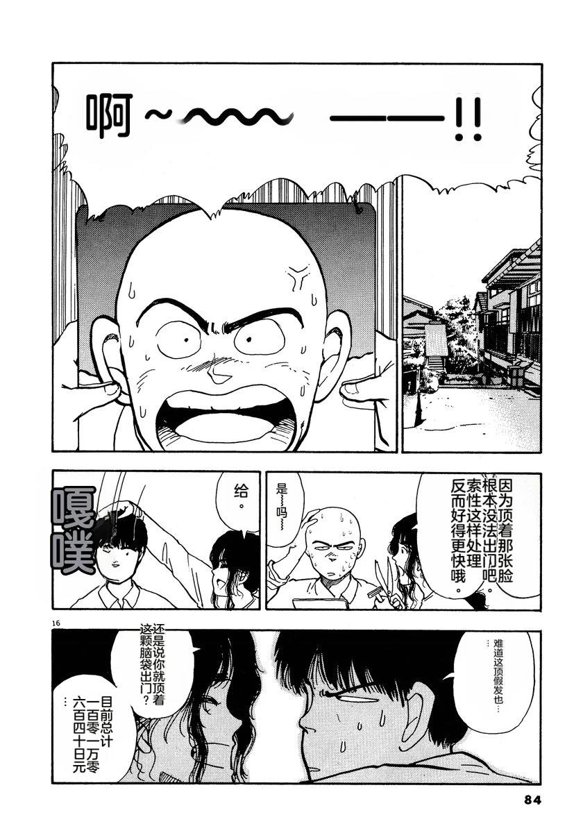 第87页