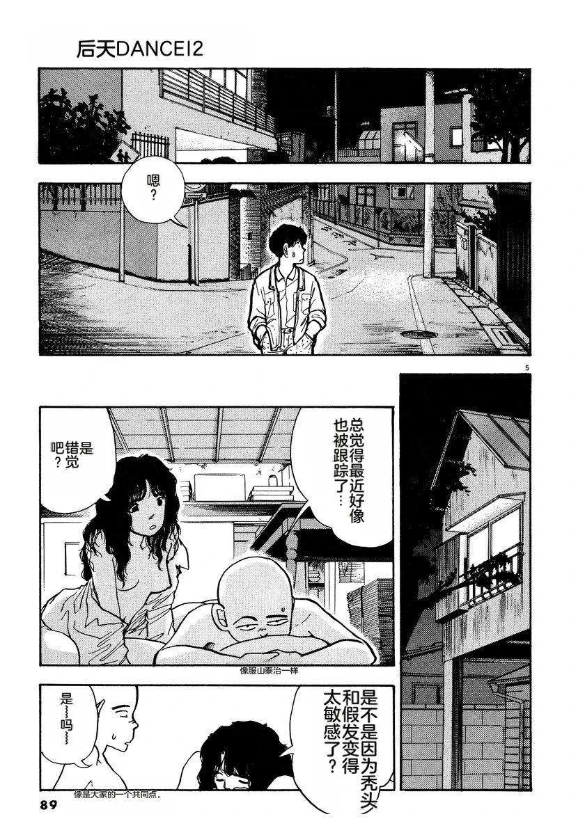 第92页