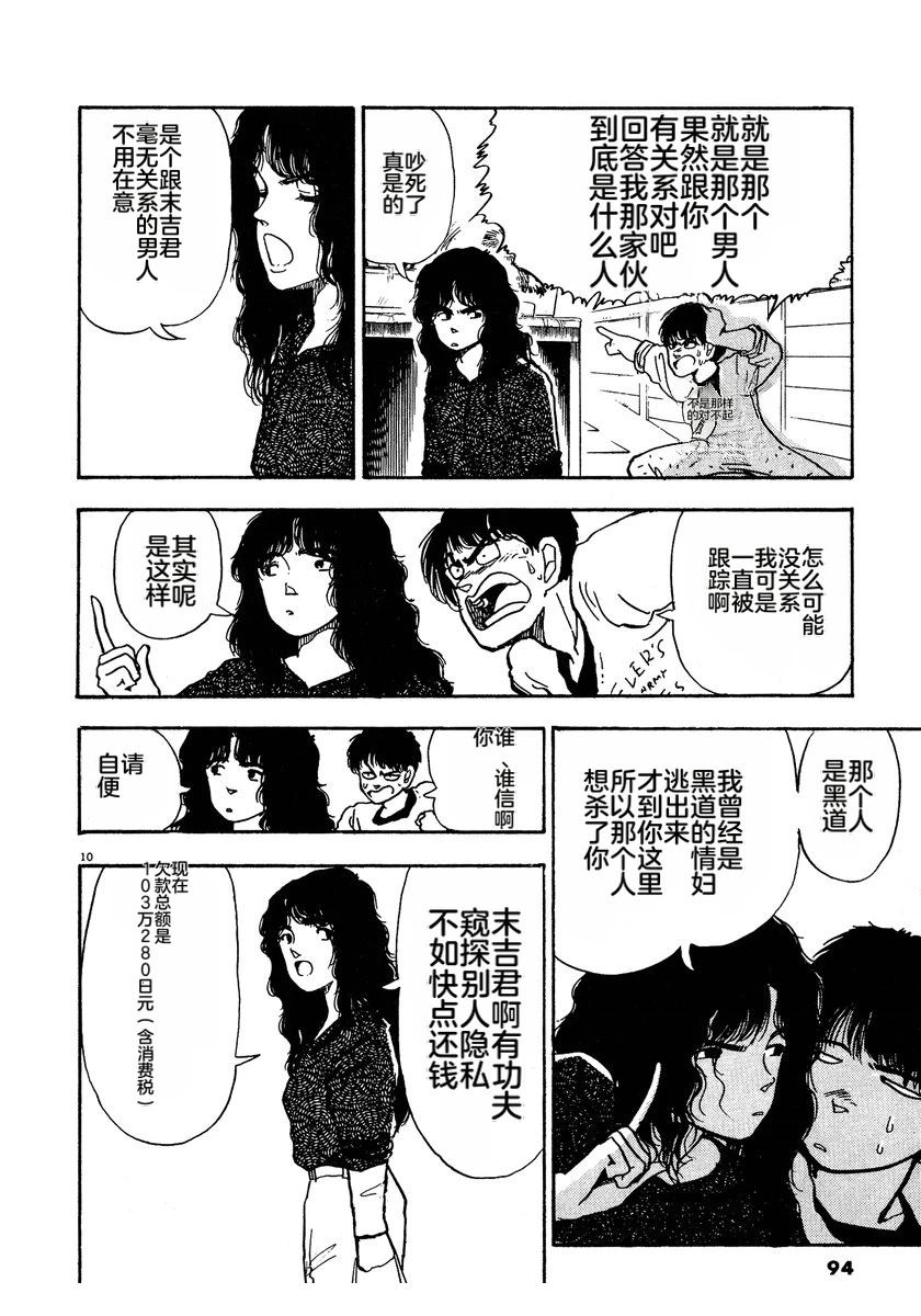 第97页