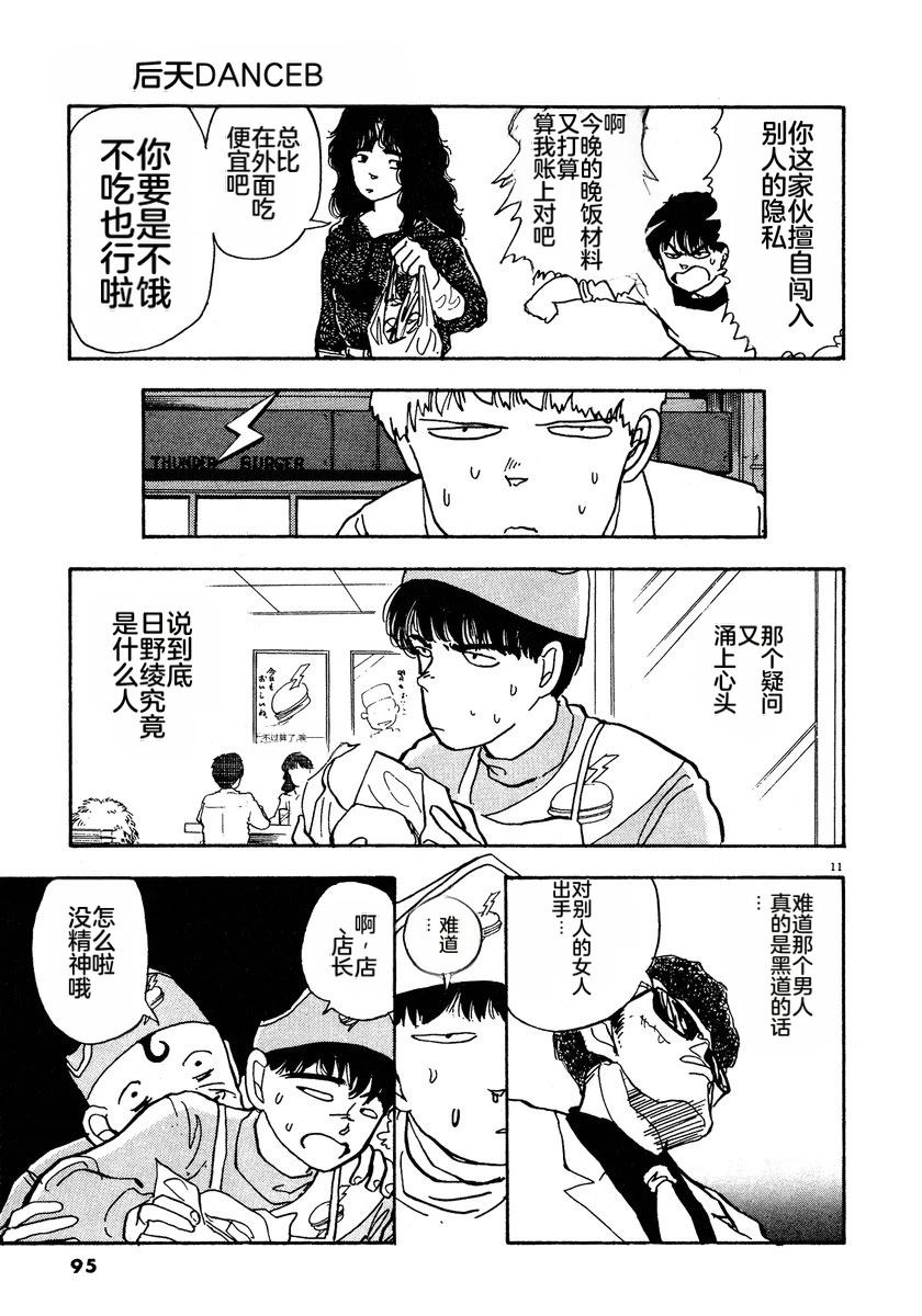 第98页