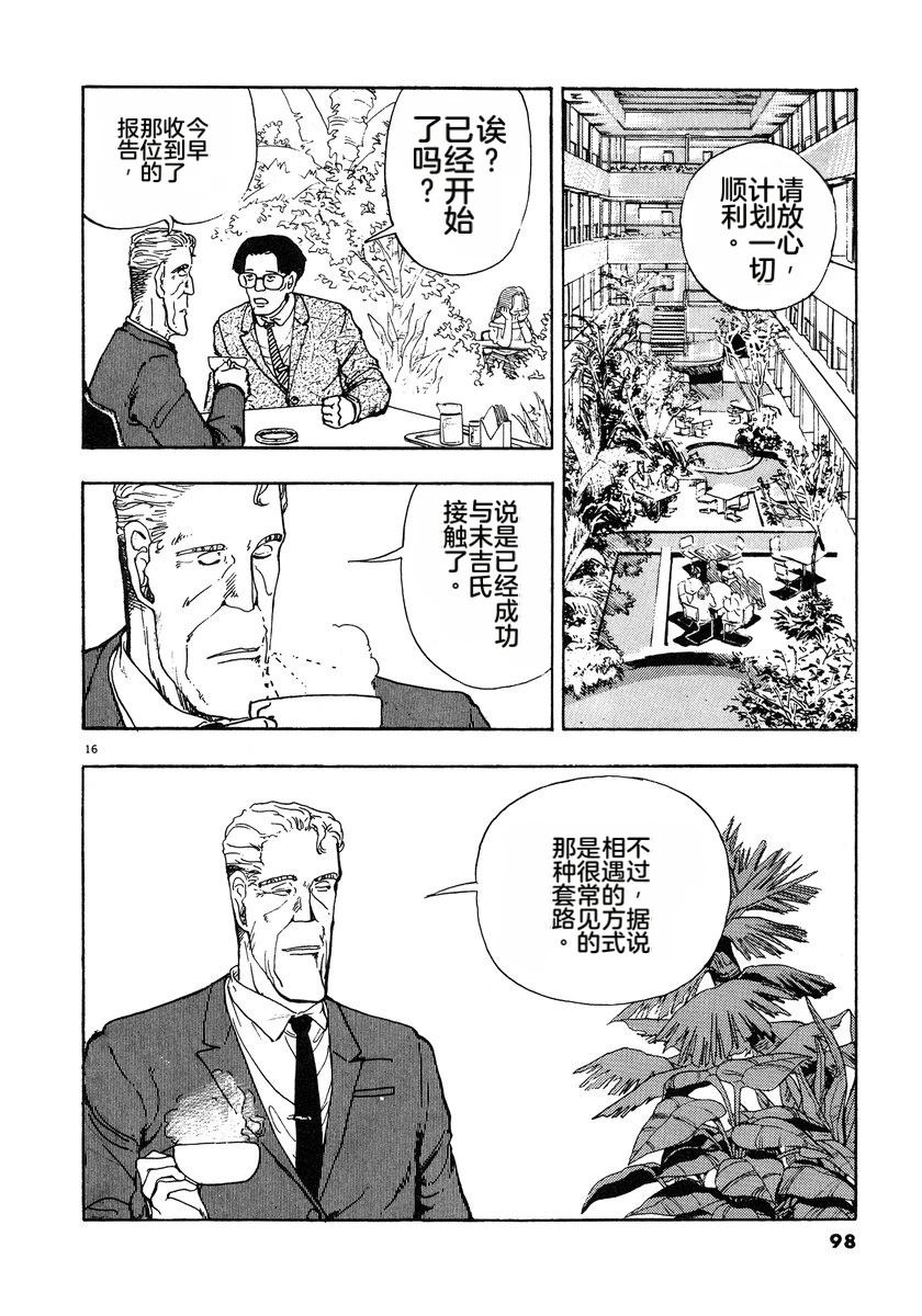 第101页
