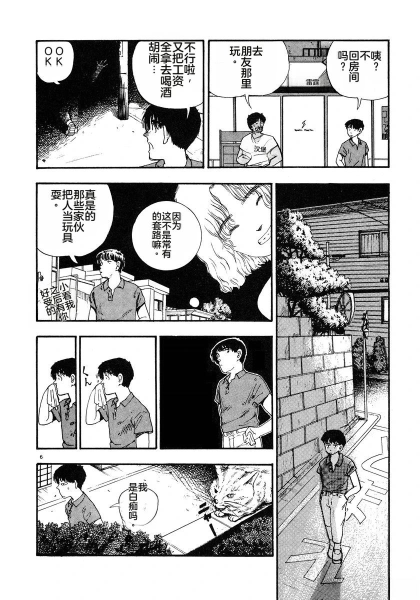 第107页