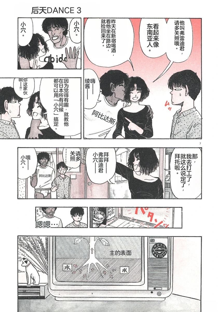 第12页