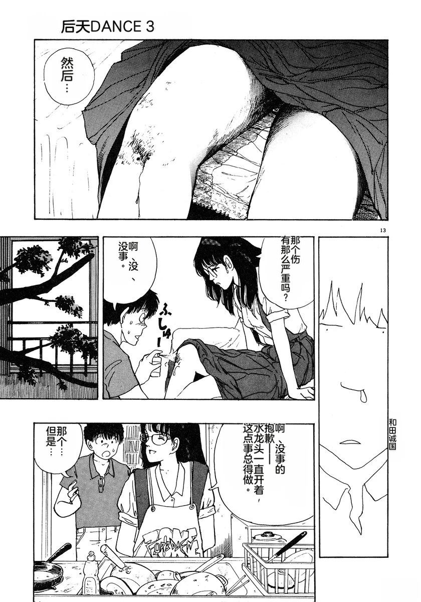 第114页