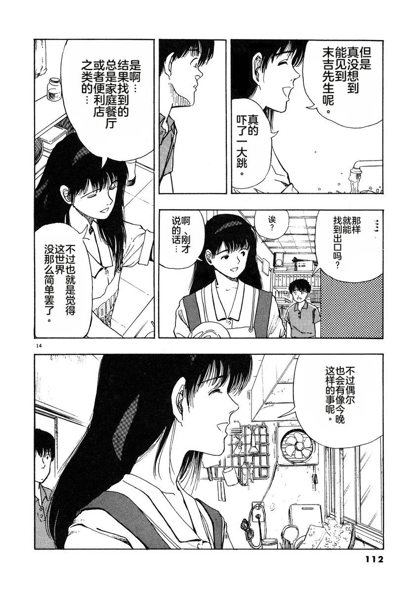 第115页