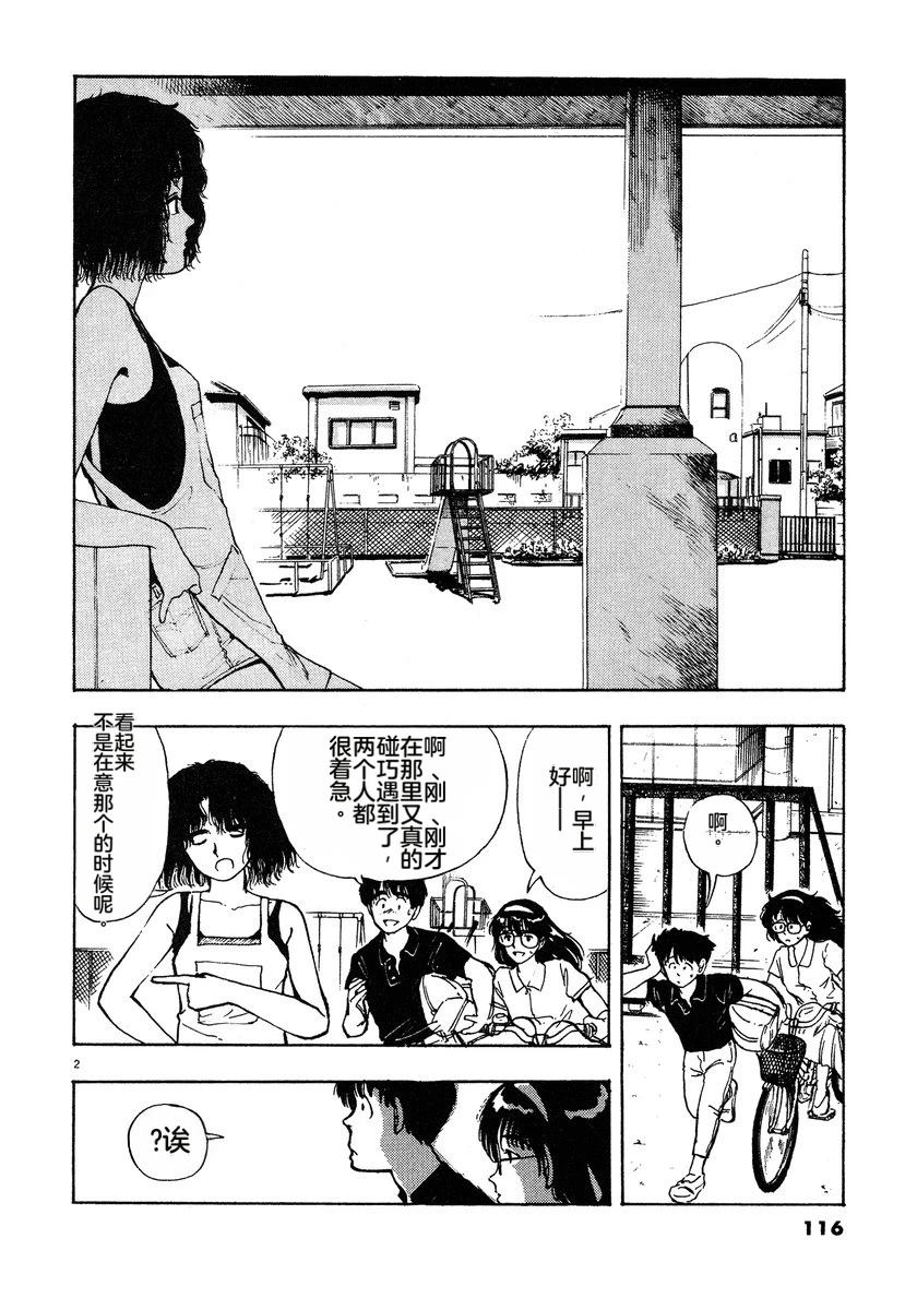 第119页