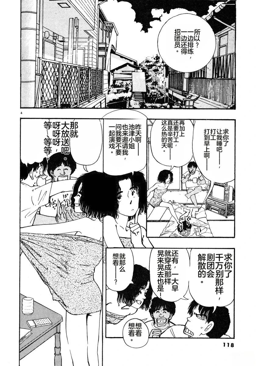 第121页