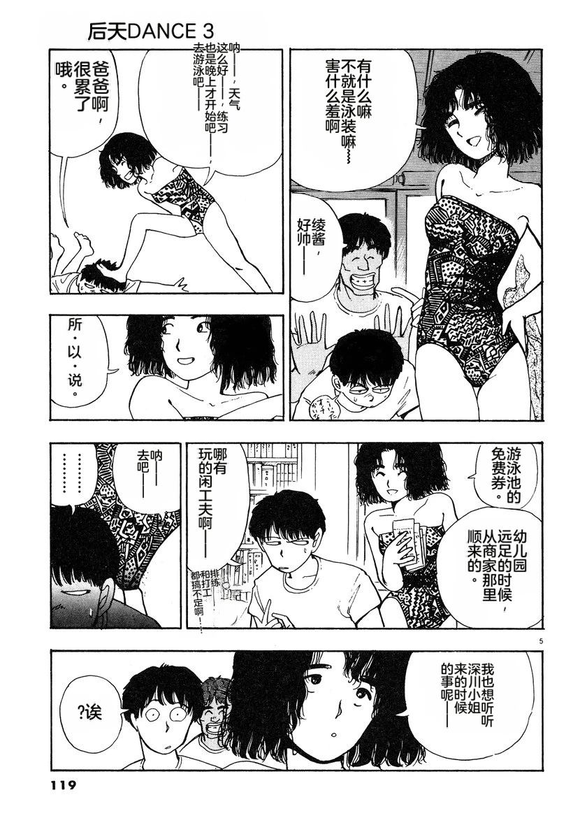 第122页