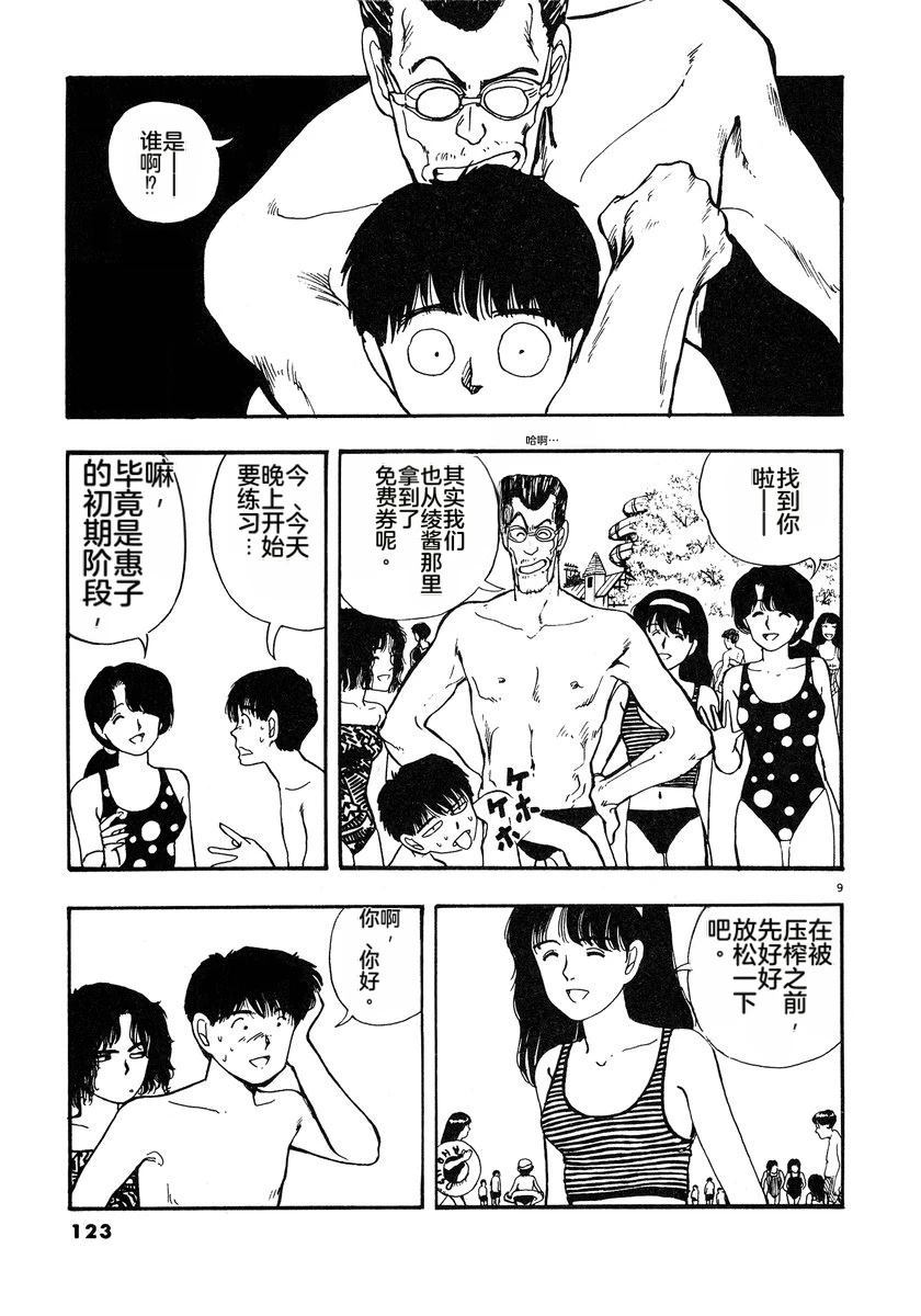 第126页