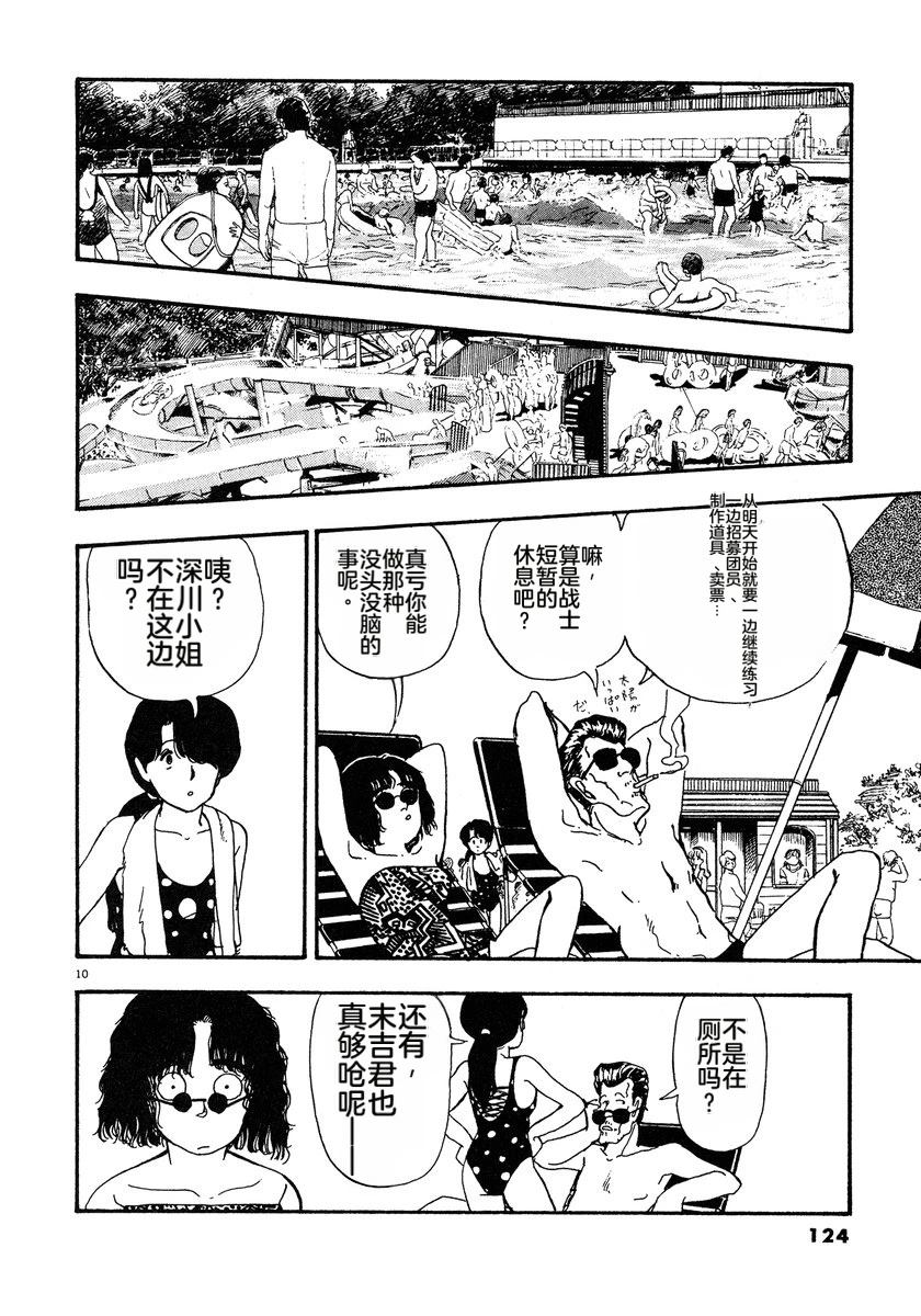 第127页