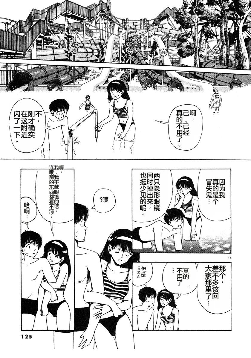 第128页
