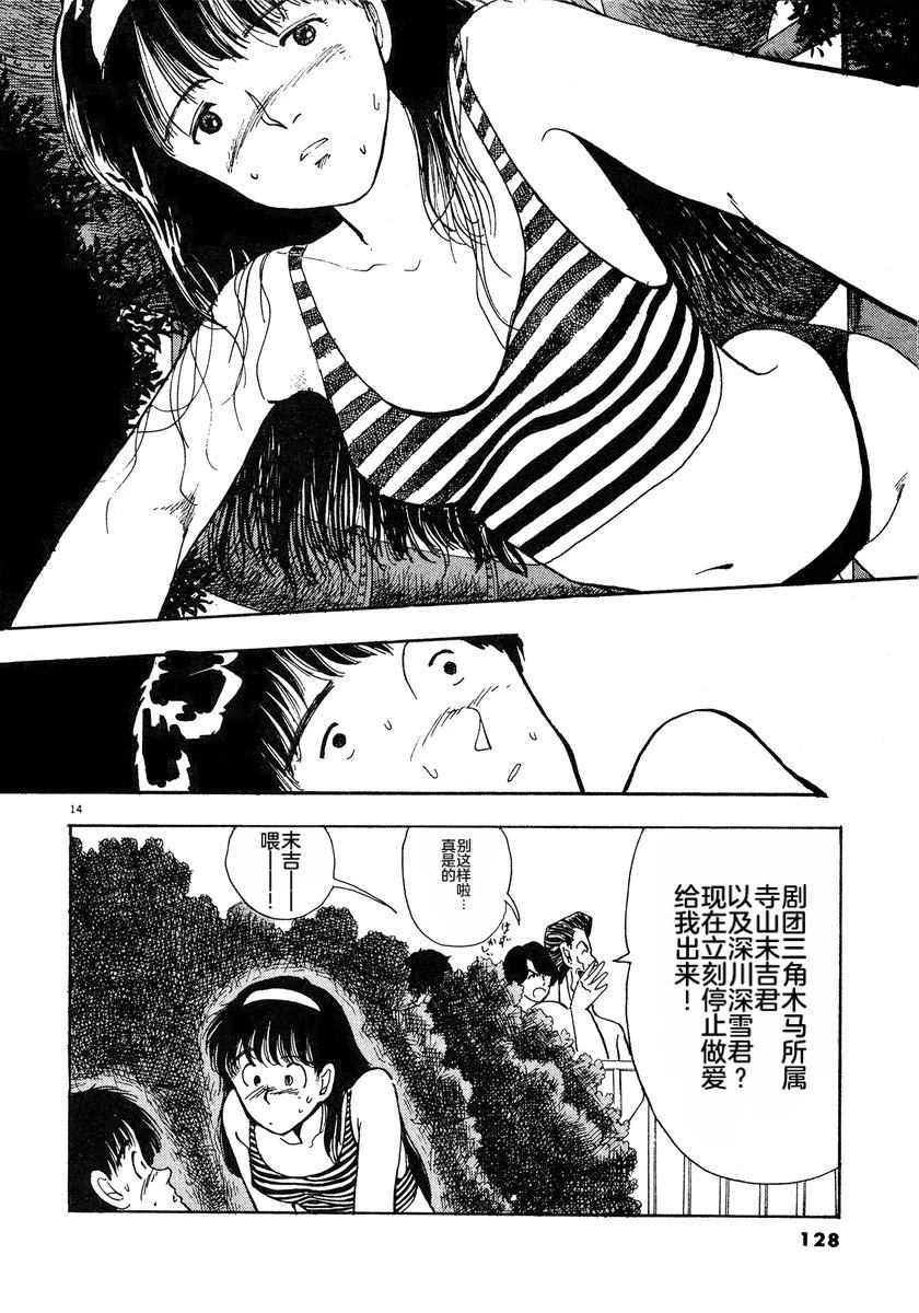 第131页