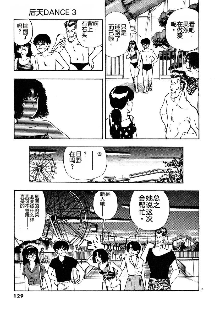 第132页