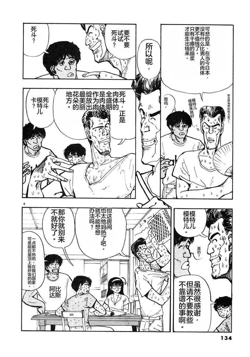 第137页
