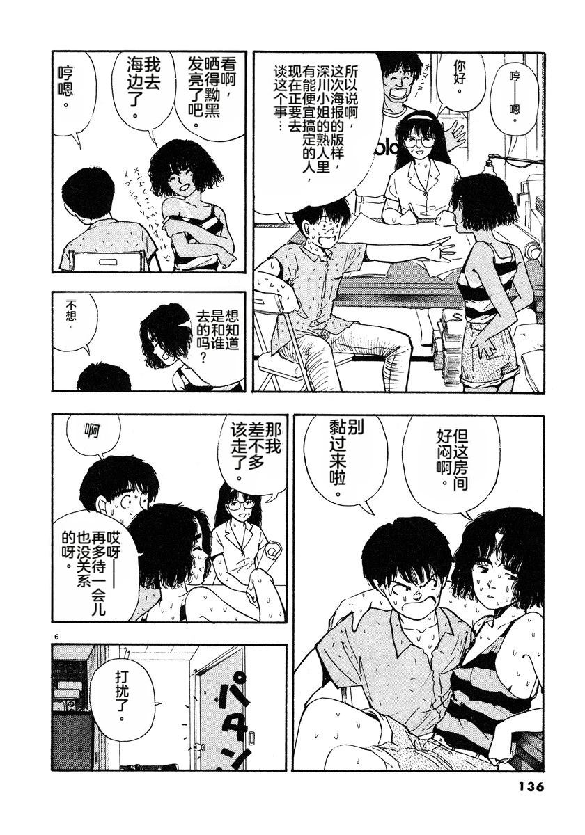 第139页