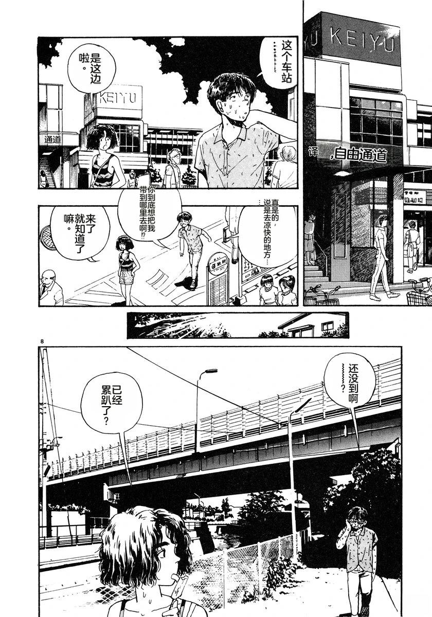 第141页