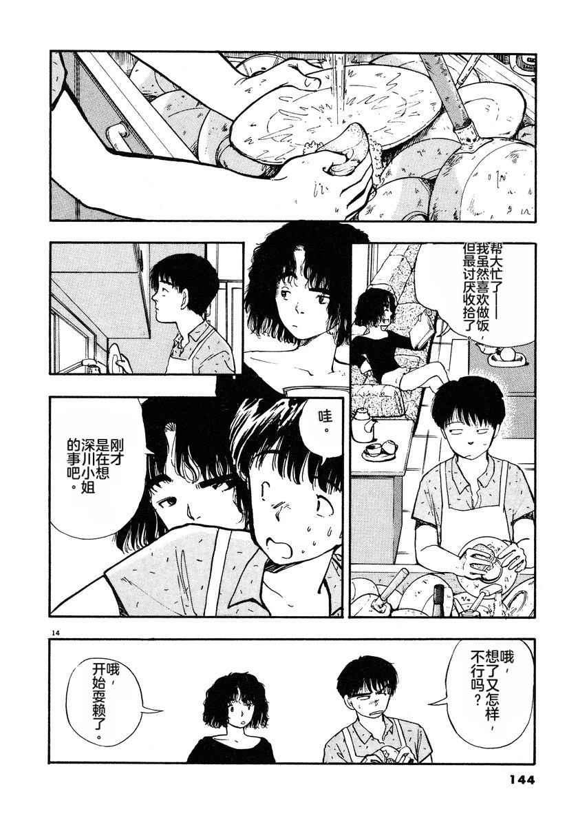 第147页