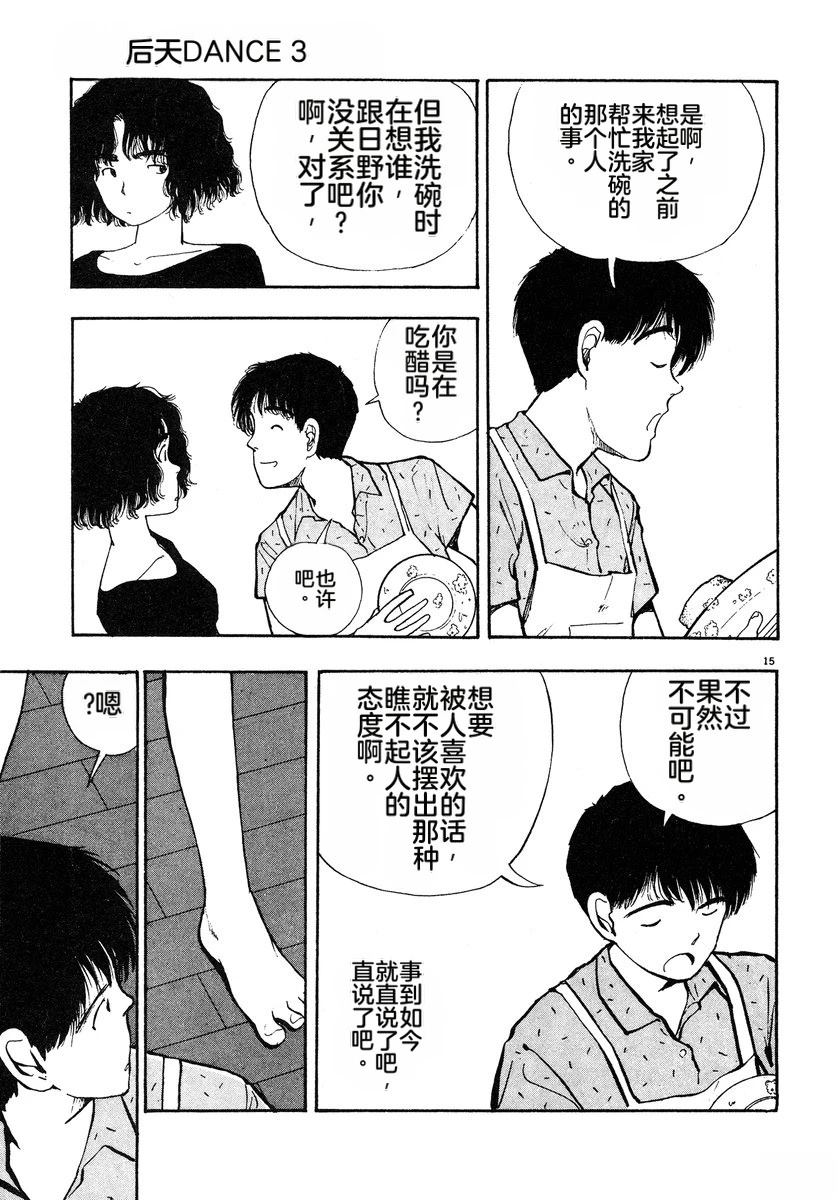 第148页