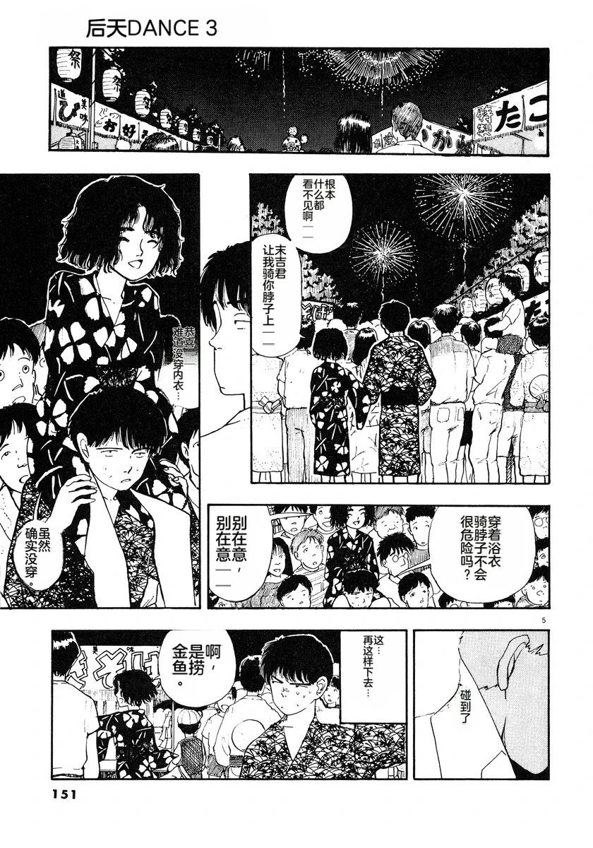 第154页