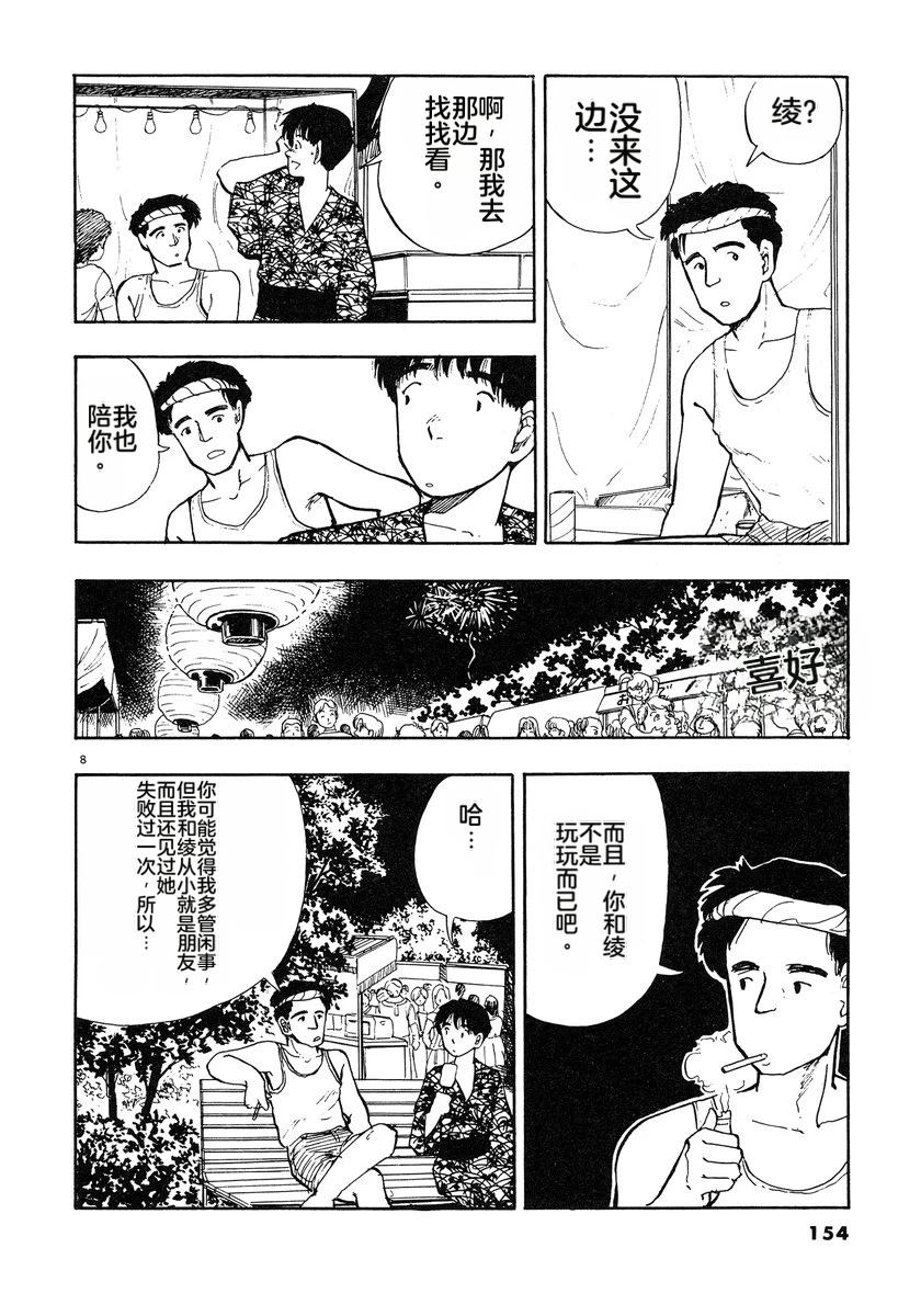 第157页