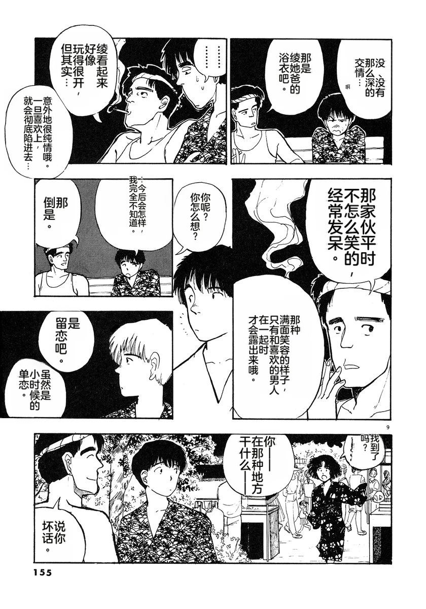 第158页