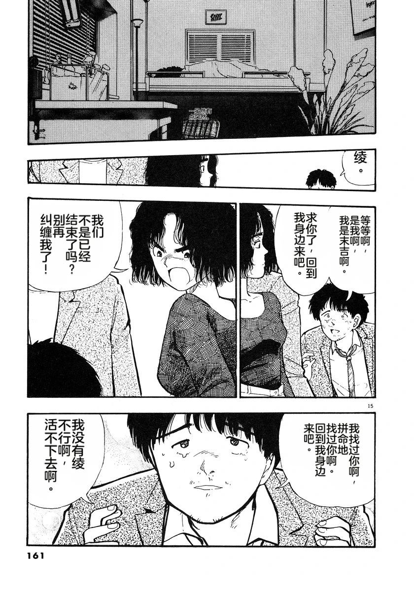 第164页