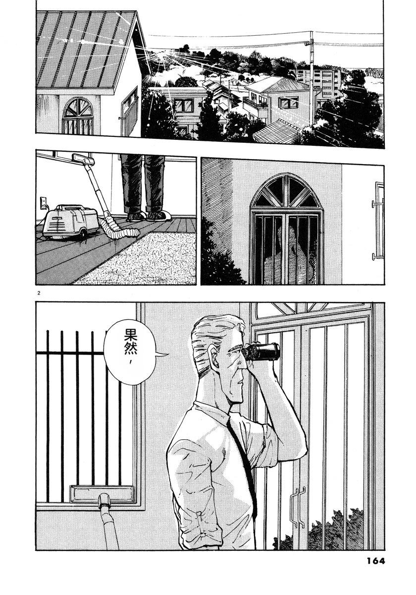 第167页