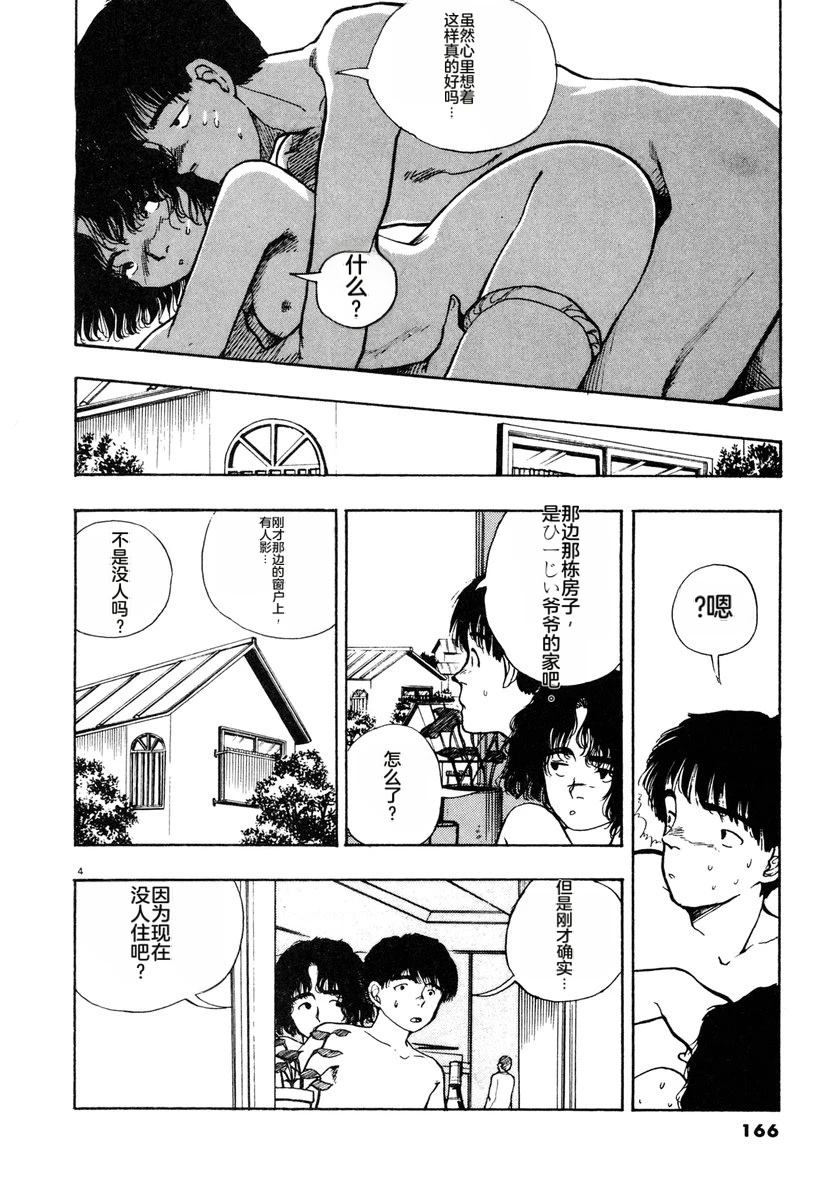 第169页