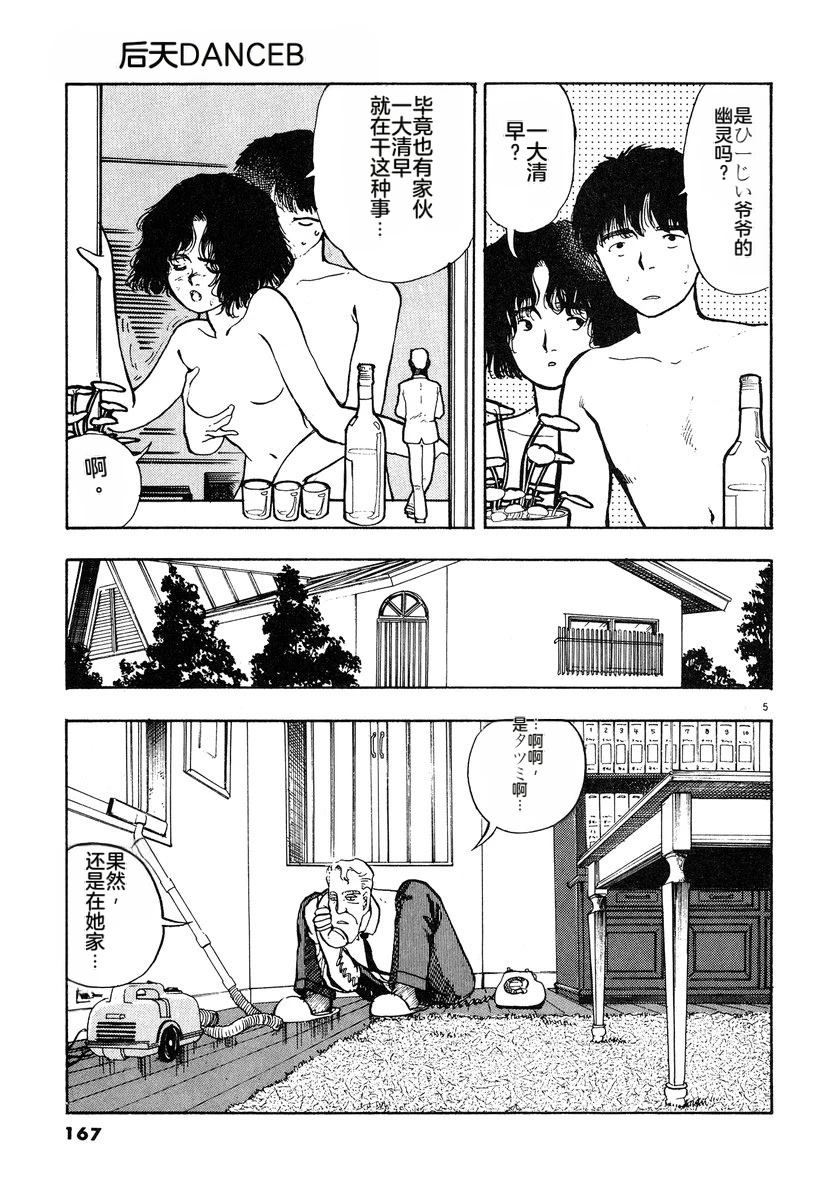 第170页