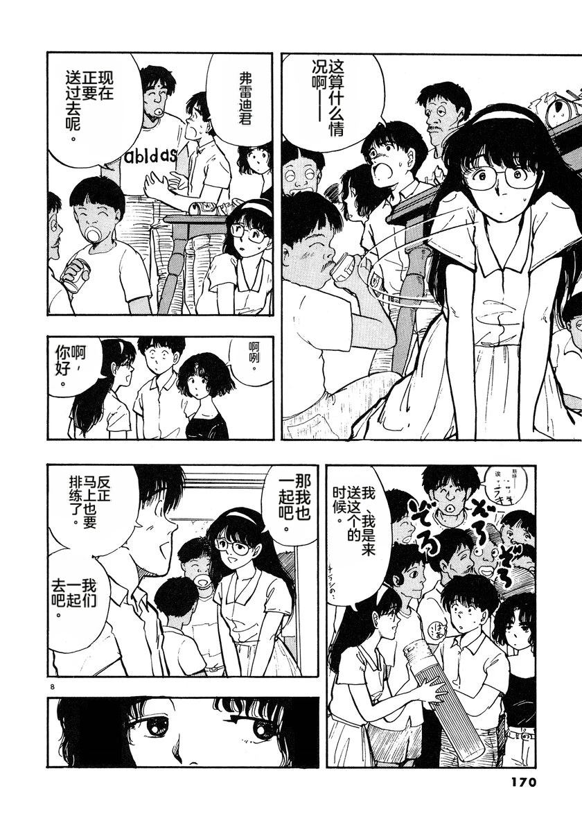 第173页