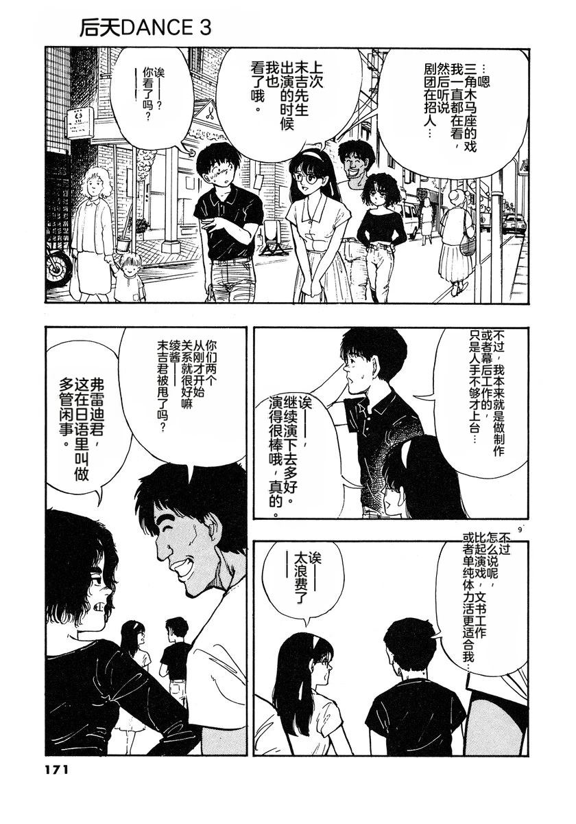 第174页