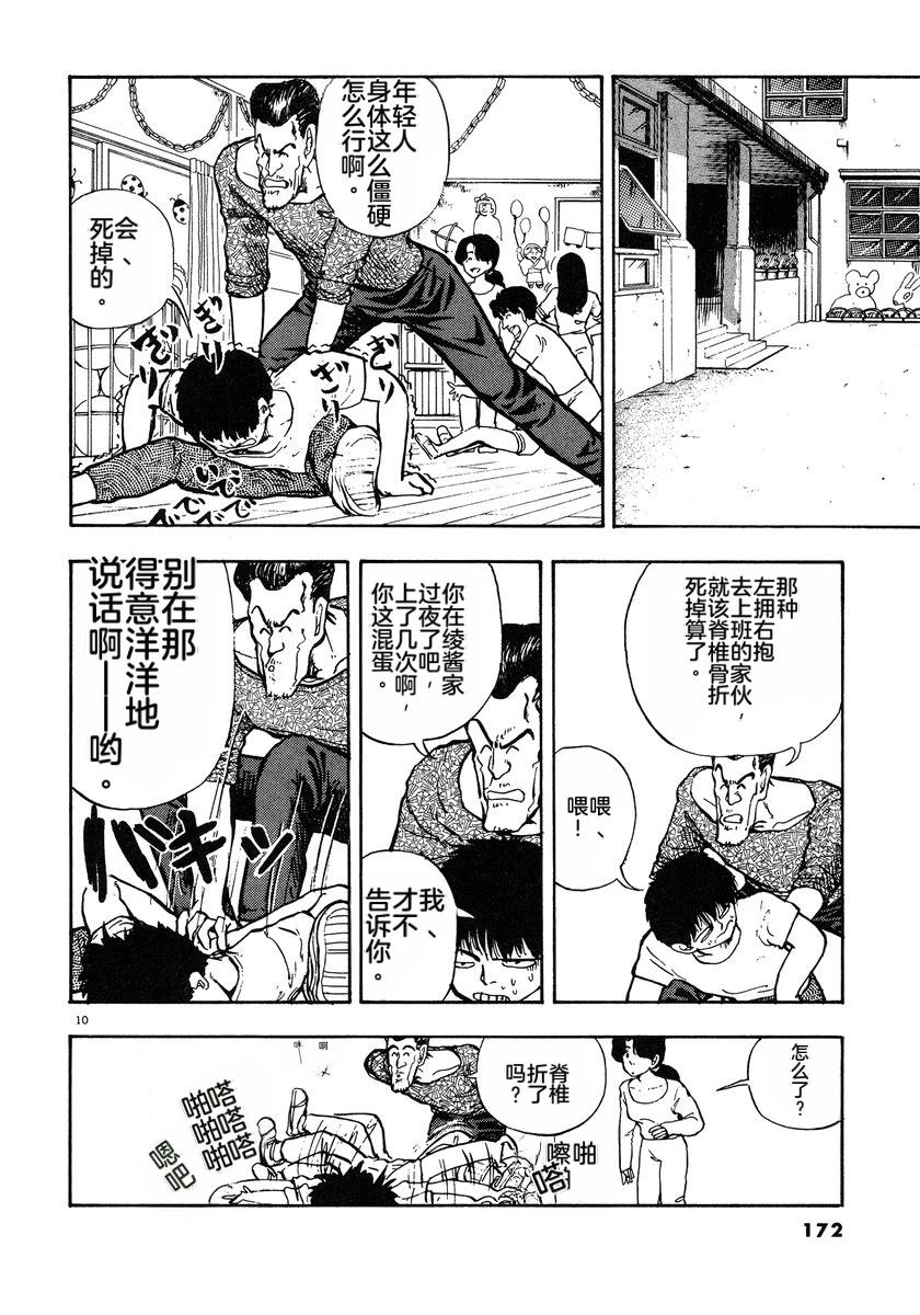 第175页