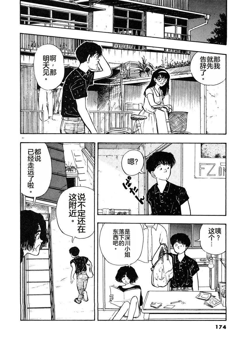 第177页