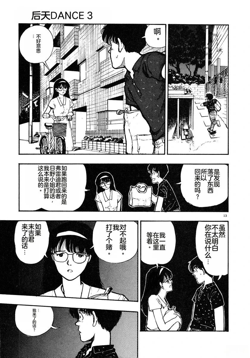 第178页