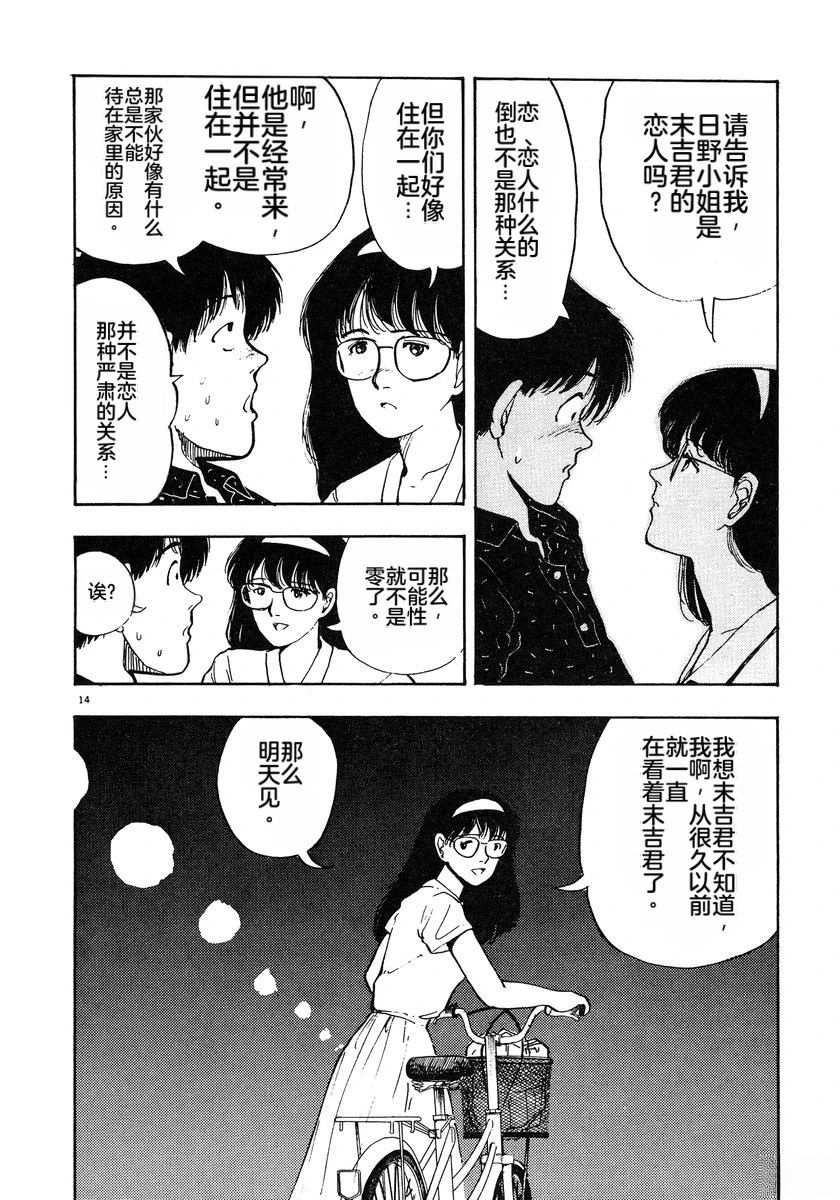 第179页