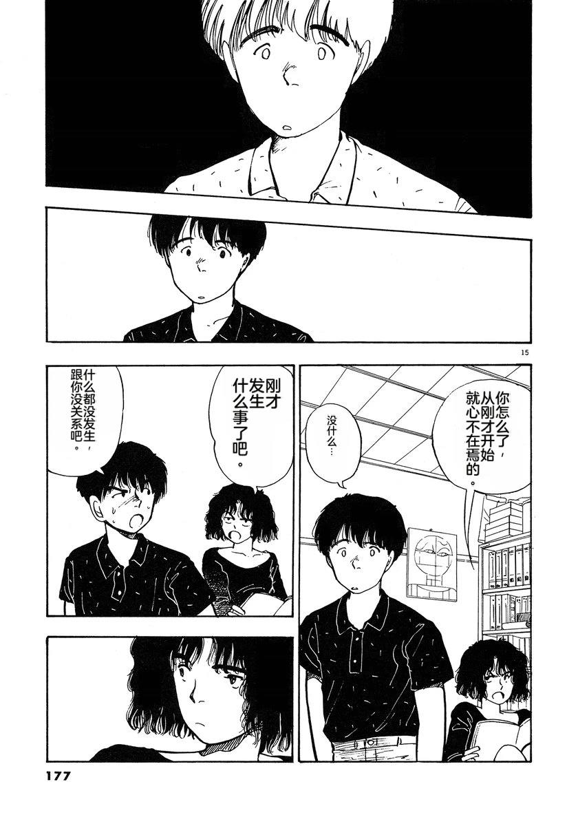 第180页