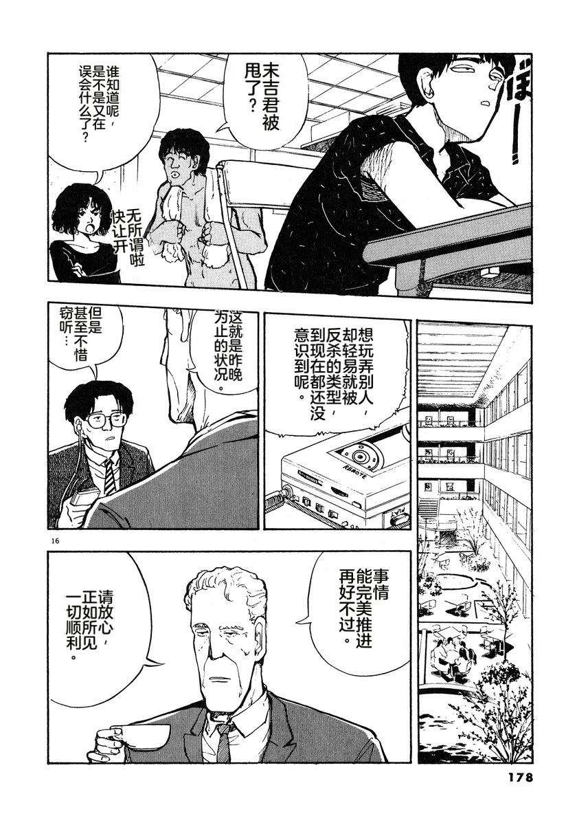 第181页