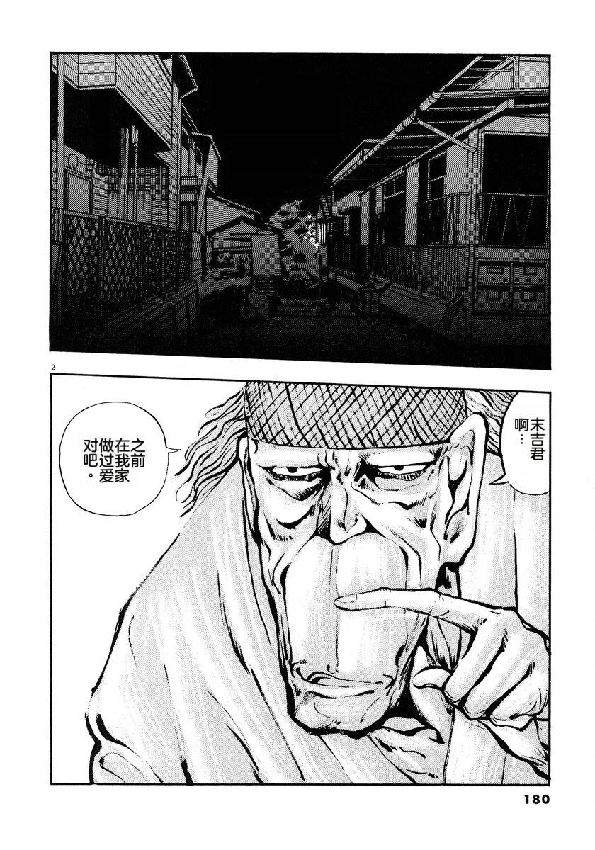 第183页