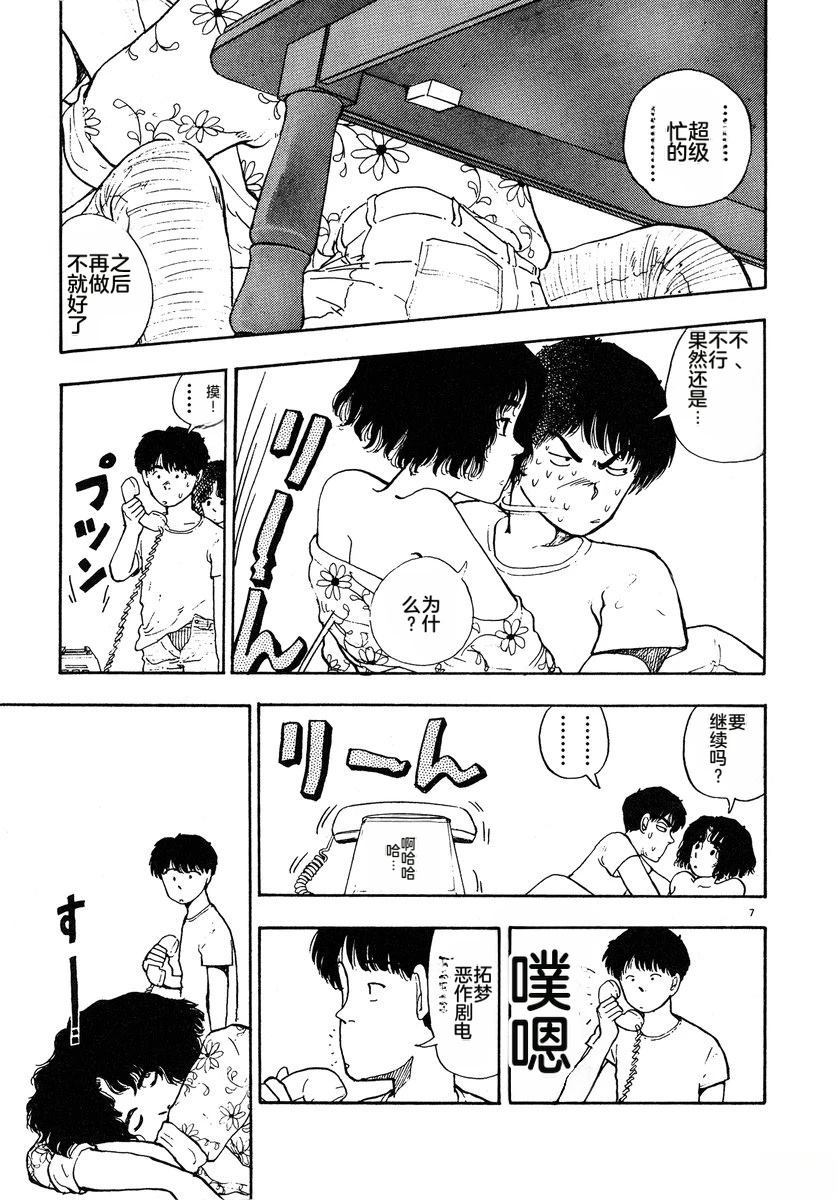 第188页