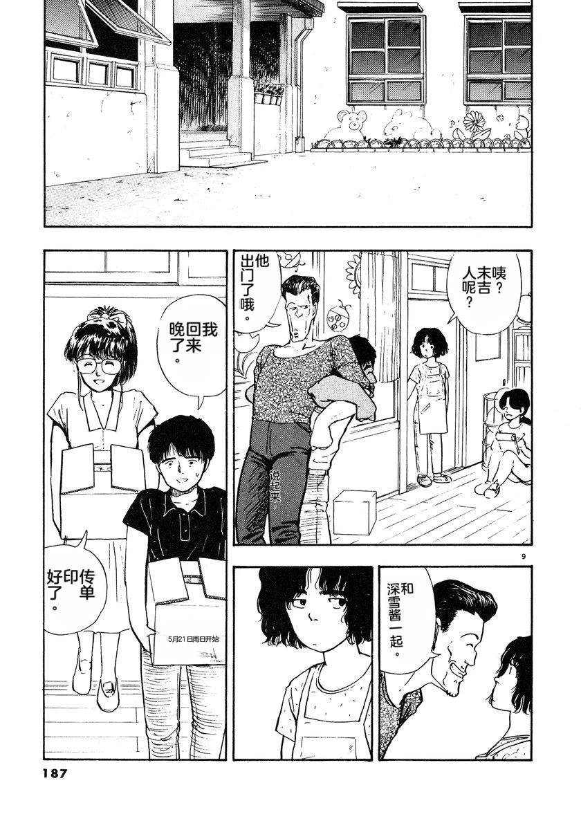 第190页