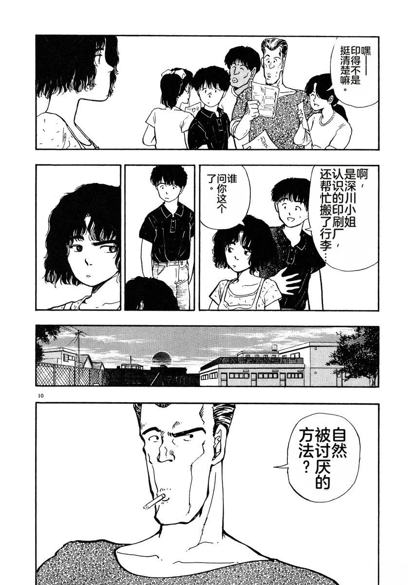 第191页