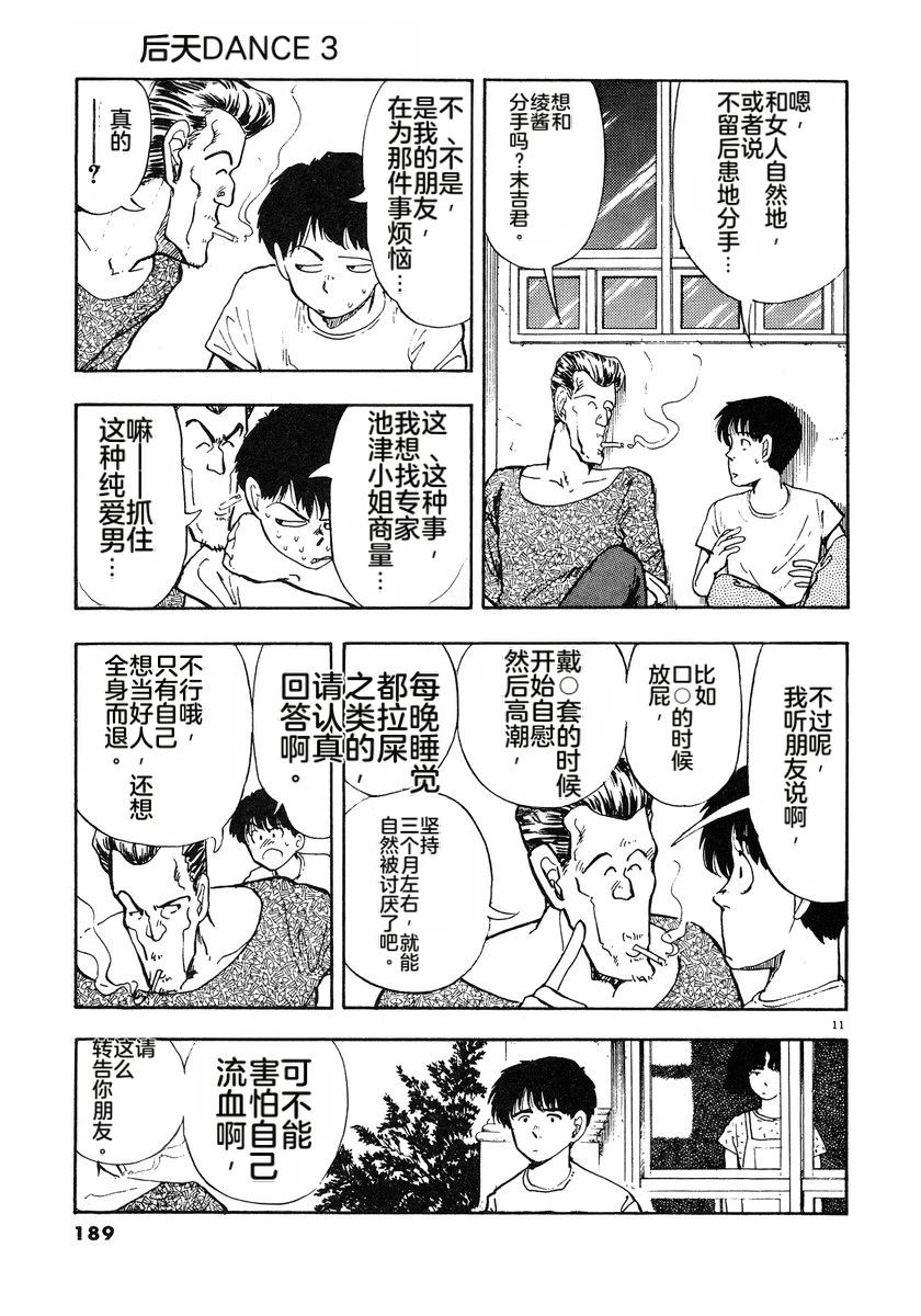 第192页