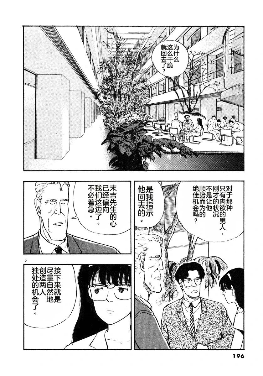 第199页