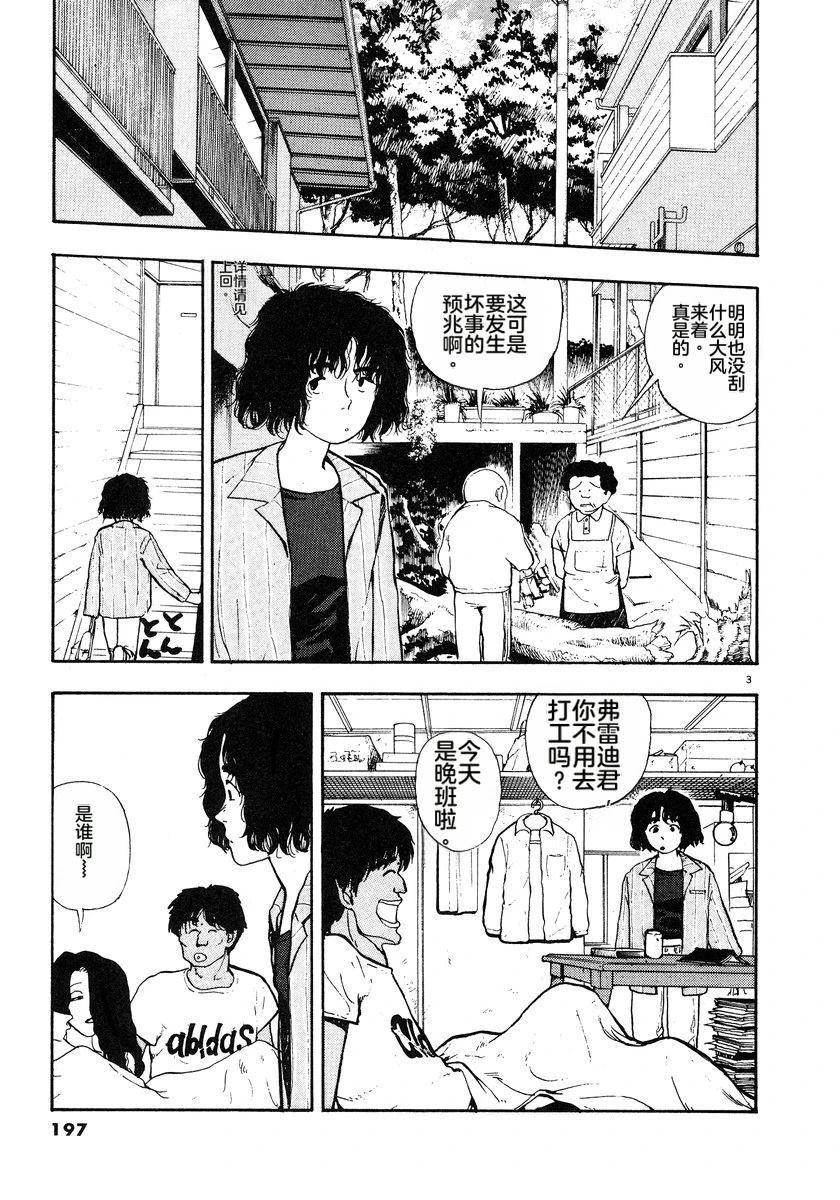 第200页